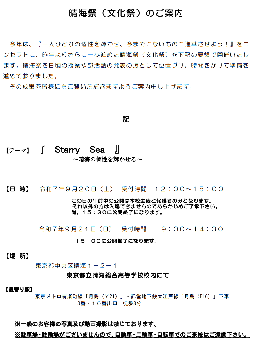 スクリーンショット 2025-09-02 164744